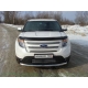 Защита переднего бампера 76 мм ТСС для Ford Explorer 2011-2015