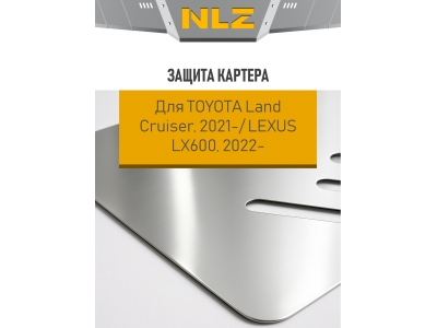 Защита картера (с креп.) для TOYOTA LC300 (2022-н.в.) 3.3 диз., LEXUS LX600 (2022-н.в.) 3.5 бен. AT (алюминий, 3 мм) / Тойота Ленд крузер