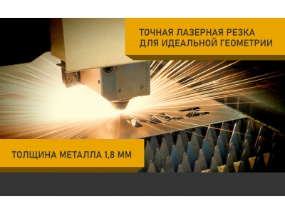 Защита картера и коробки передач для CHANGAN CS55 PLUS 21-24 (II), 23- (II рест.), Uni-S 24- (I), 25- (I рест.) 1.5 AT бензин 2WD сталь, с крепеж. / Ч