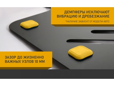 Защита картера и коробки передач для CHANGAN CS55 PLUS 21-24 (II), 23- (II рест.), Uni-S 24- (I), 25- (I рест.) 1.5 AT бензин 2WD сталь, с крепеж. / Ч