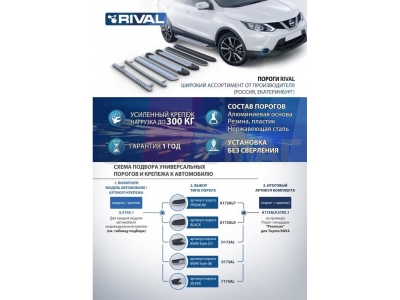 Пороги алюминиевые Rival Black для Mazda CX-9 2017-2021