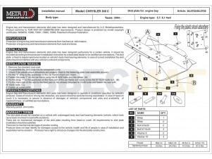 Защита картера Шериф сталь 2,5 мм для Chrysler 300C № 04.0703